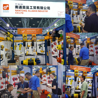 展会-2(1a24dd5174).png