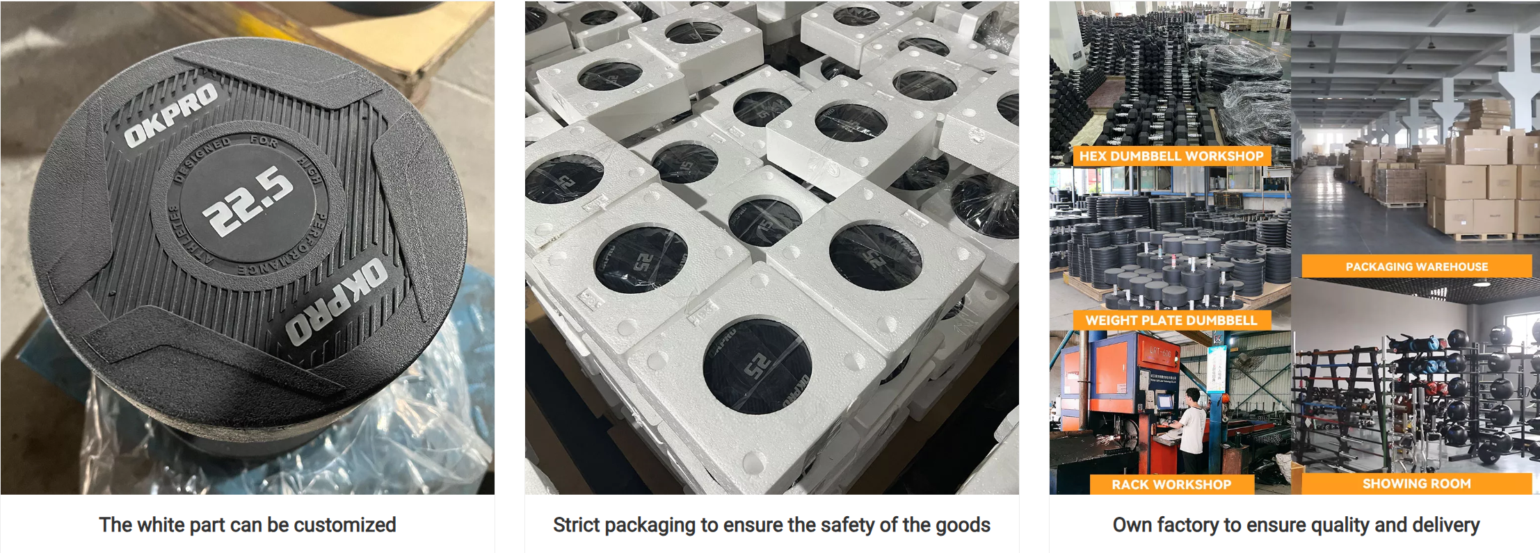 urethane-dumbbell-factory.png