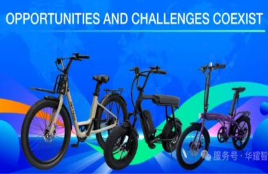 The Path to Breakthrough: Navigating Emerging Market E-Bike Regulations in 2026