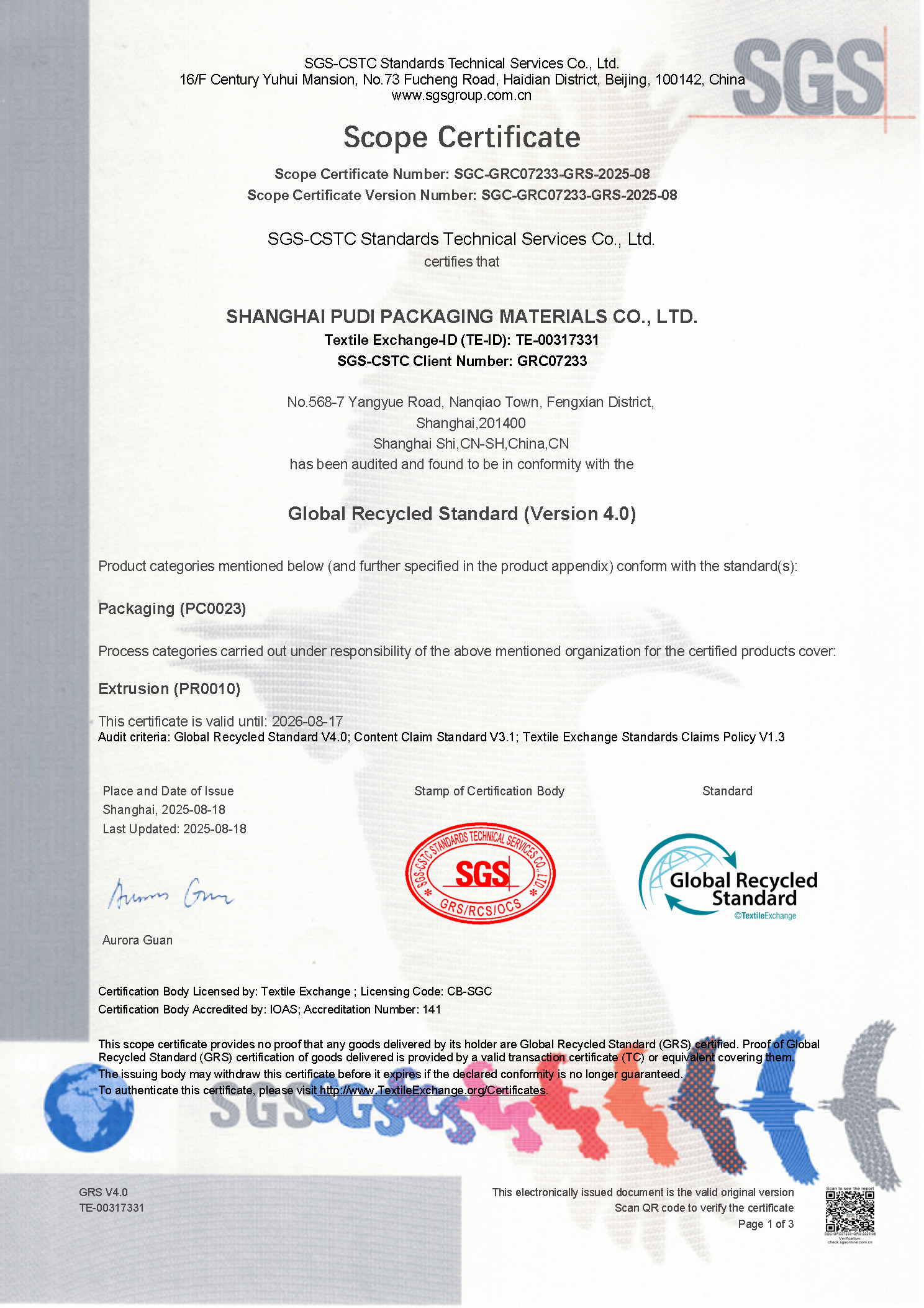 sc_CB-SGC_SGC-GRC07233-GRS-2025-08_20250818_页面_1.png