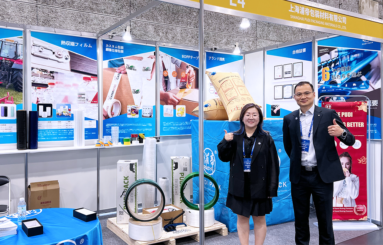 Shanghai Pudi Packaging Materials Co., Ltd. Shines at 2025 