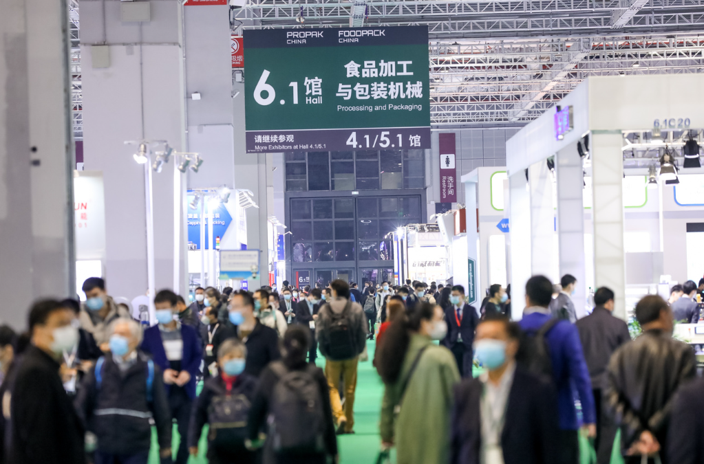 Pudi Packaging to Showcase Innovative Packaging Solutions at 2026 PROPAK Shanghai Exhibition