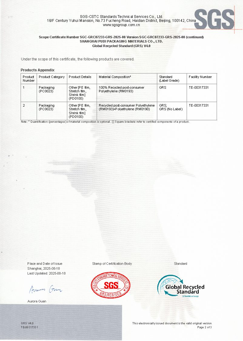 sc_CB-SGC_SGC-GRC07233-GRS-2025-08_20250818_页面_2.png