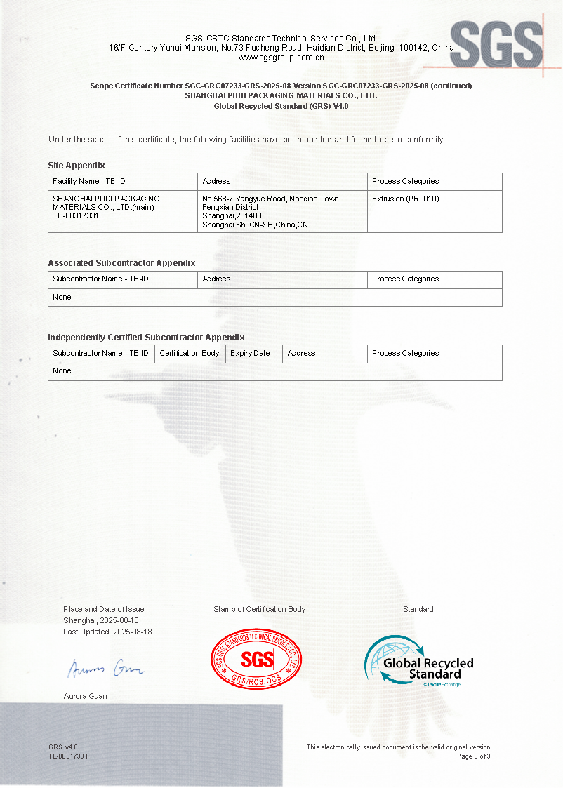 sc_CB-SGC_SGC-GRC07233-GRS-2025-08_20250818_页面_3.png