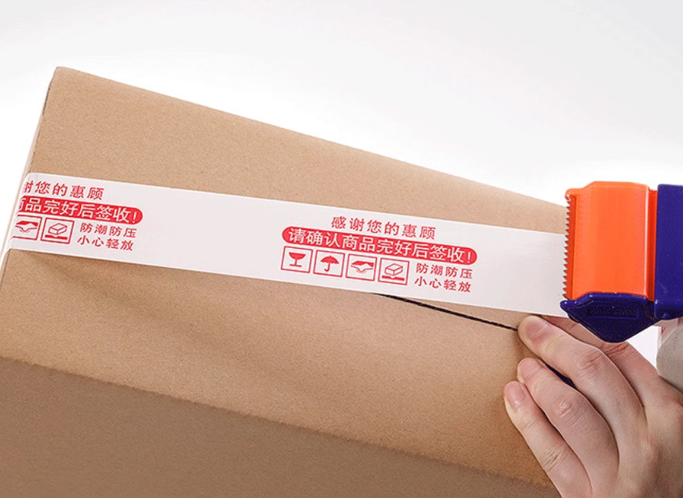 Make Packing a Breeze with High-Quality Carton Sealing Tape