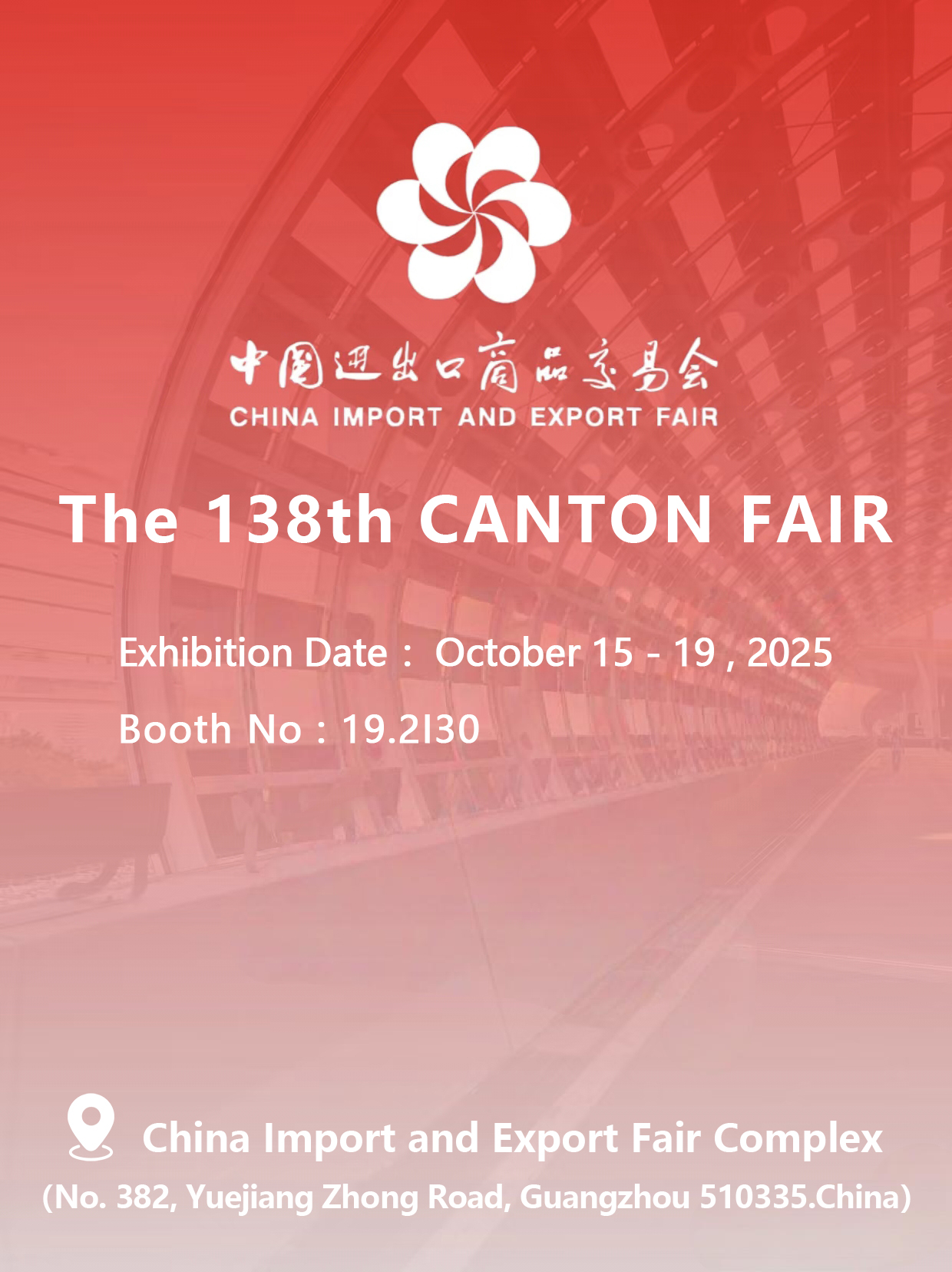 广交会10.15-19.jpg