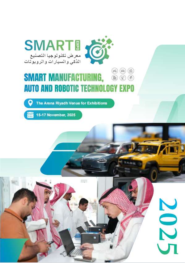 Besuchen Sie uns auf der SMART Expo 2025: Entdecken Sie fortschrittliche Vakuumpumpen und Luftkompressoren