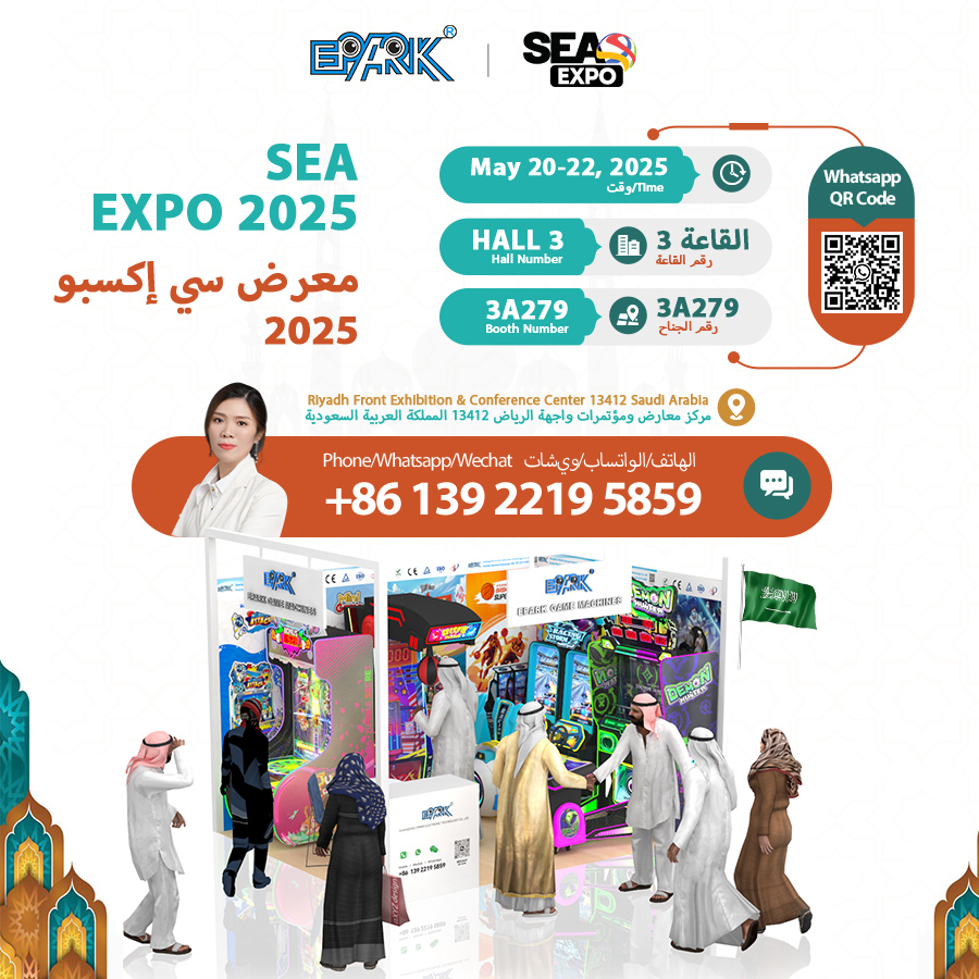اكتشف EPARK في معرض SEA EXPO 2025