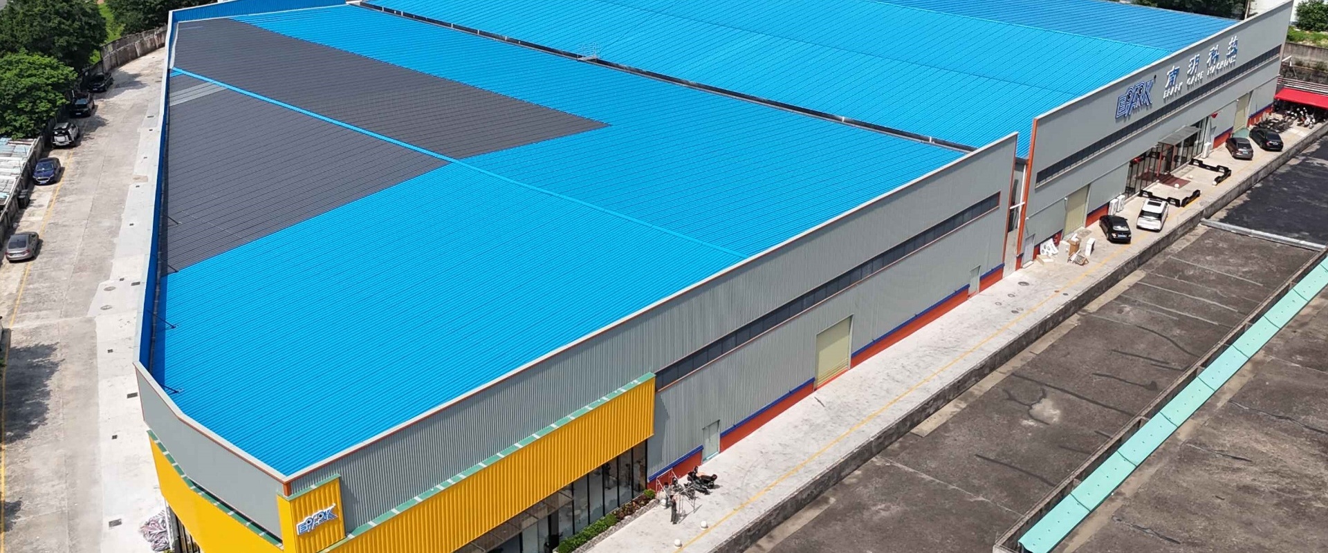 Guangzhou EPARK Electronic Technology Co.,Ltd.