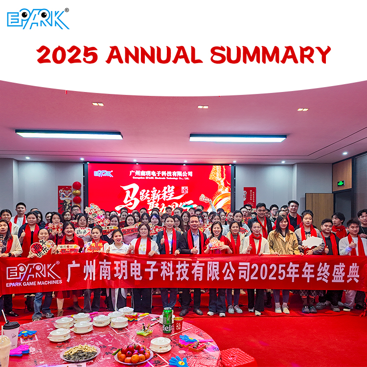ملخص إيبارك السنوي لعام ٢٠٢٥