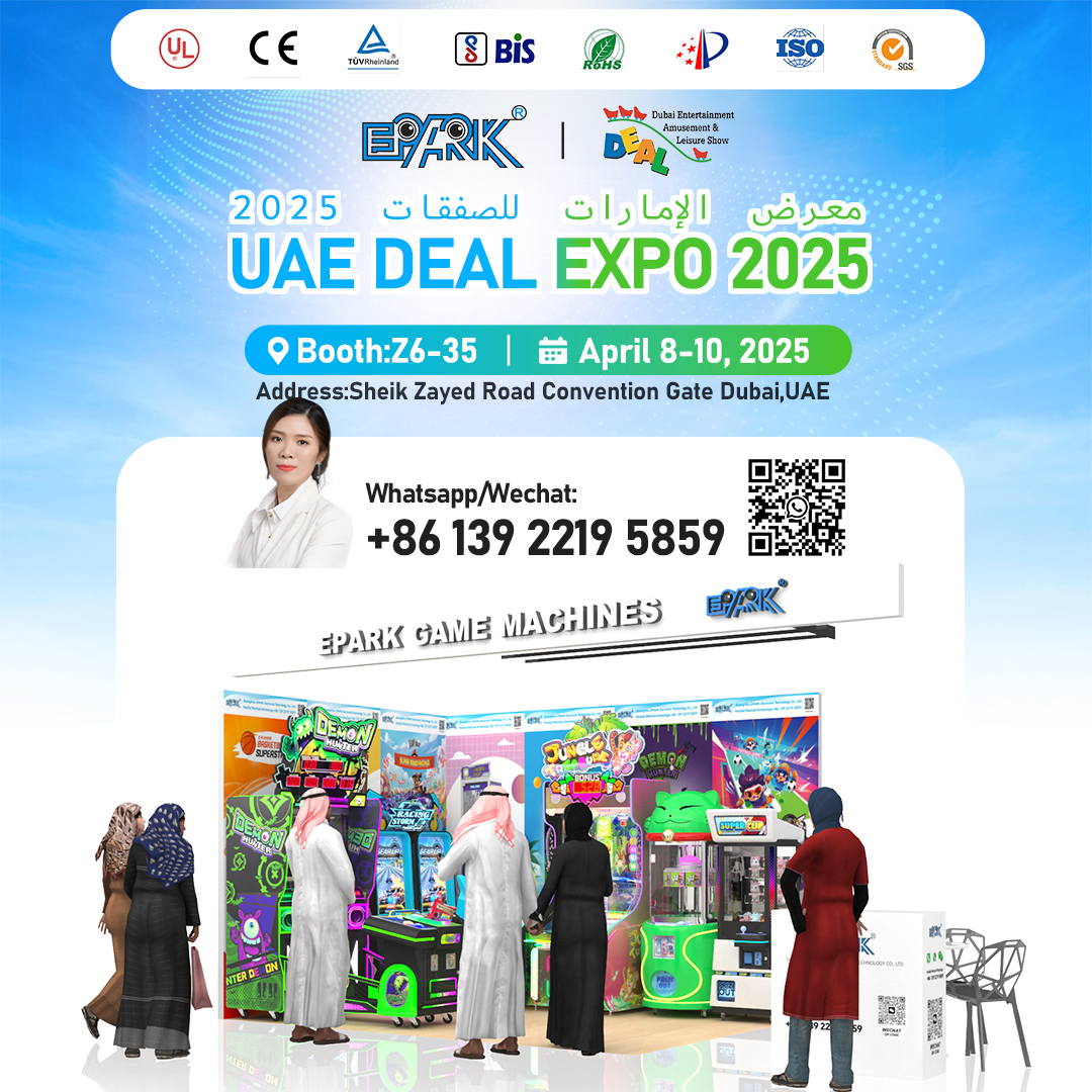 انضم إلى EPARK في معرض UAE DEAL 2025