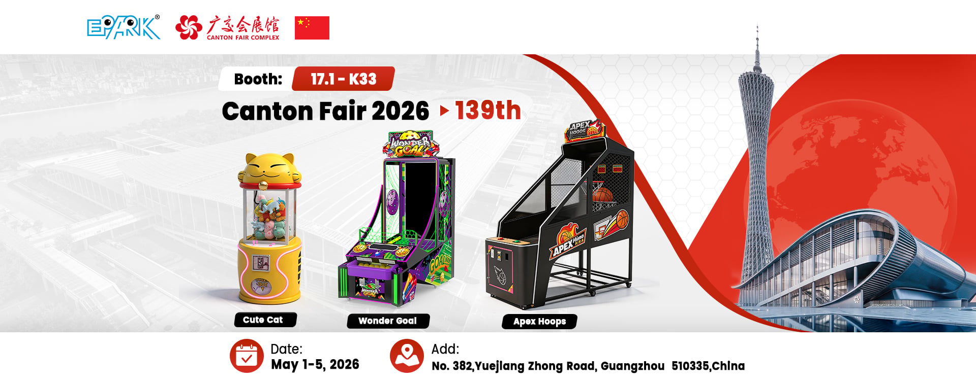 Canton fair (3).jpg