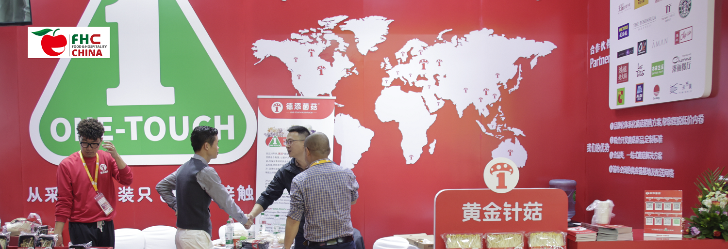 2024.11 Shanghai FHC Global Food Trade Show