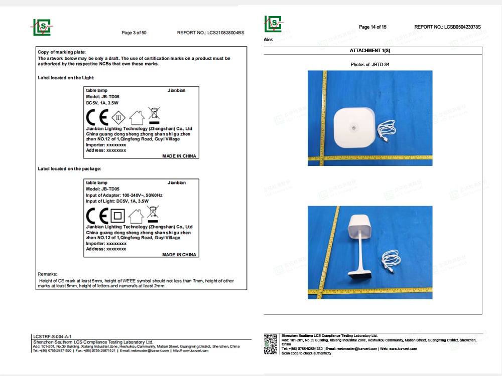 analysis of international certification of table lamps-1