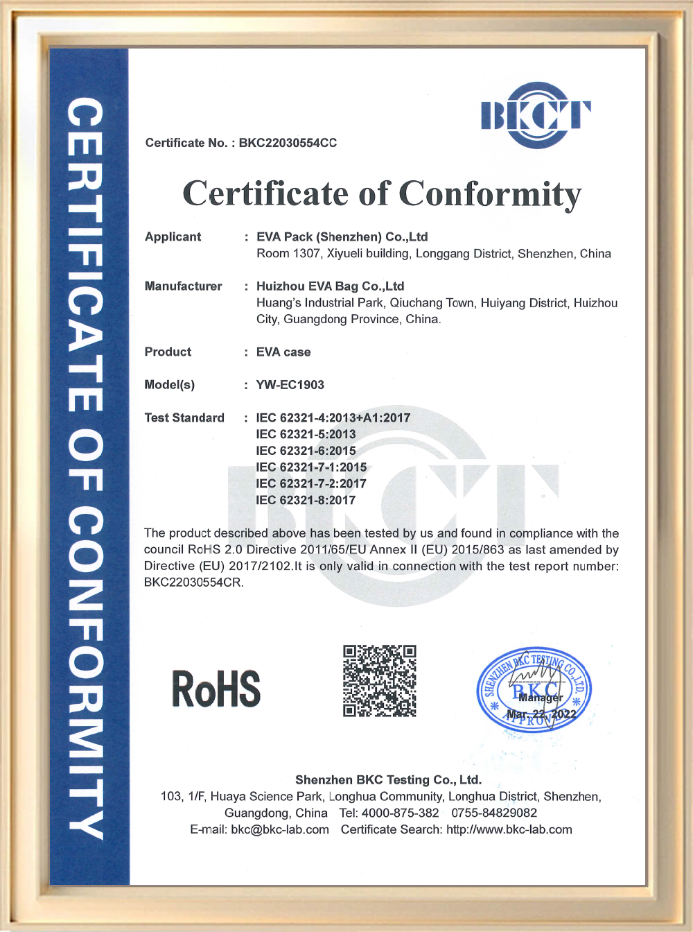 Certificate