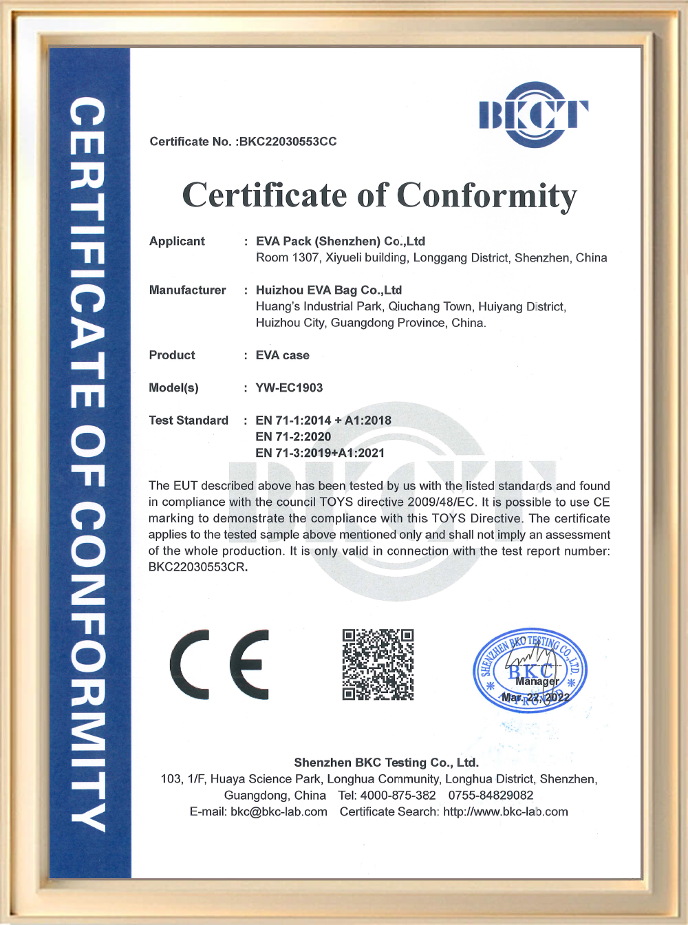 Certificate