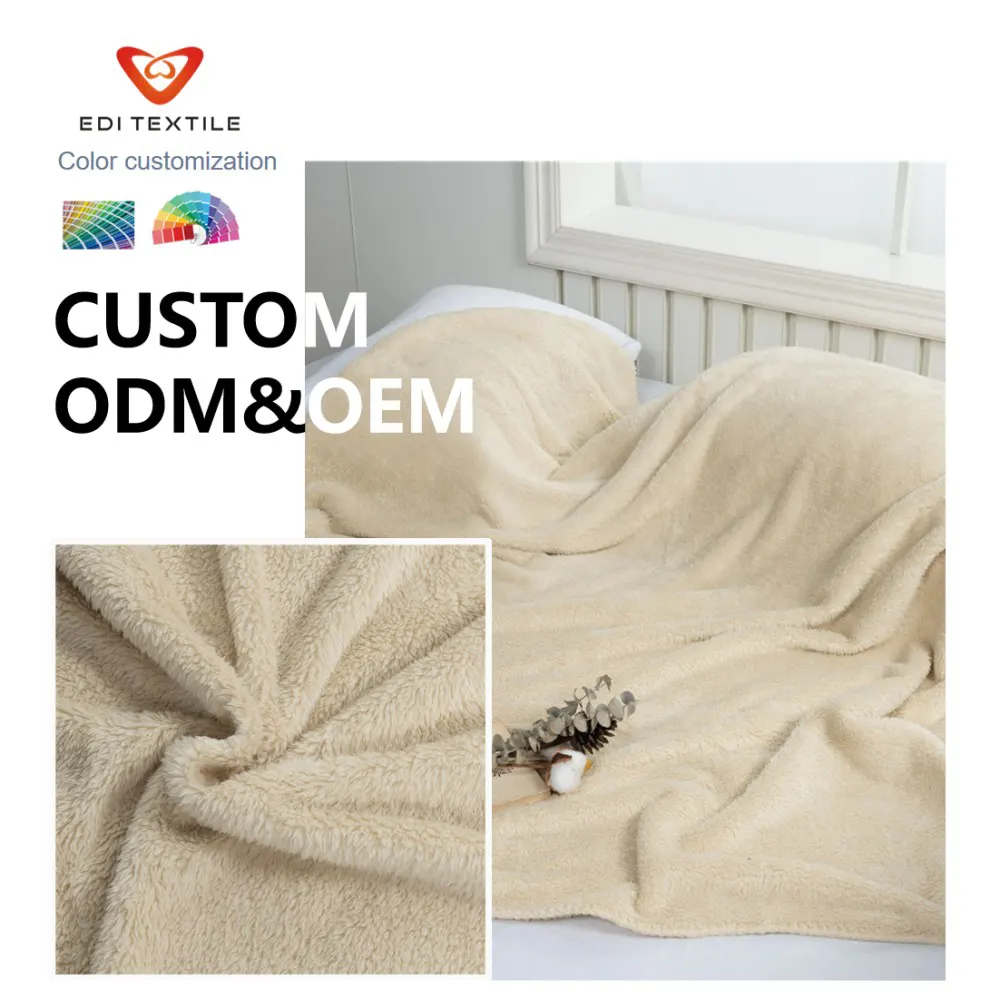 Custom Solid Beige Piece Dyed Flannel Blanket  for Wholesalers, Chain Supermarkets and Global Importers
