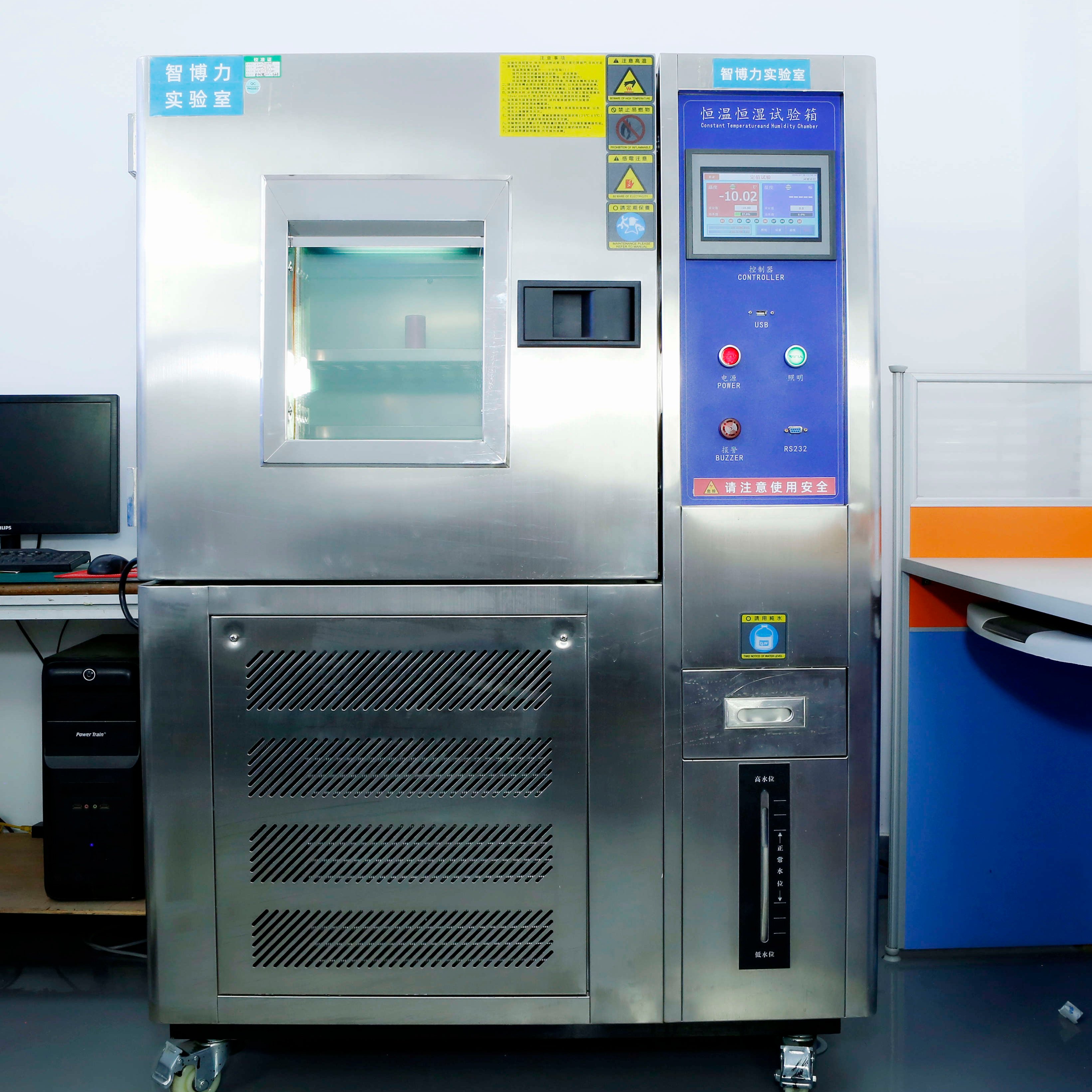3. HighLow Temperature Test