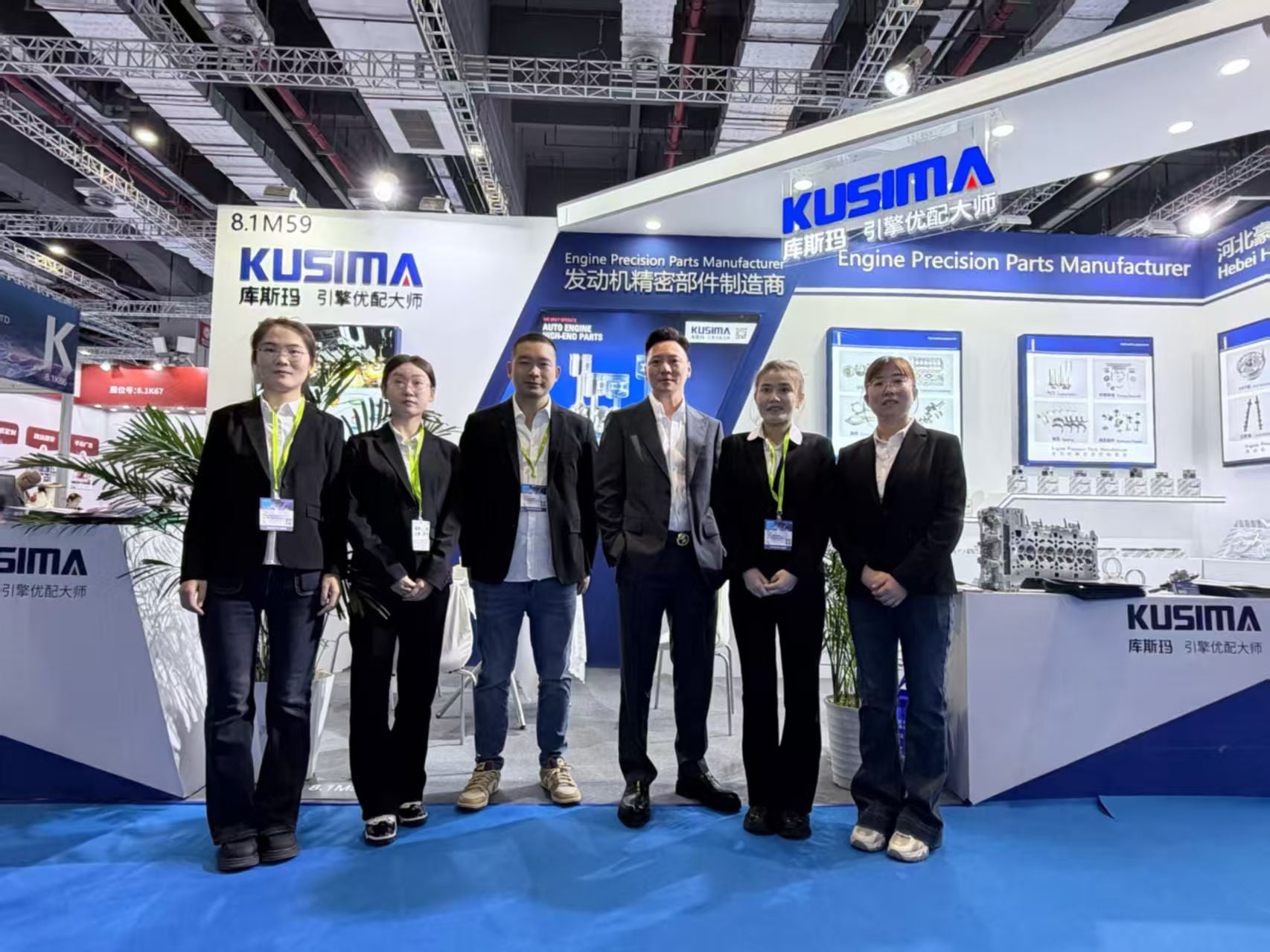 International Trade Team