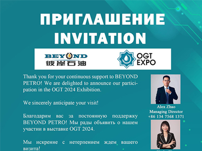 BEYOND ინვიტაციული წერილო OGT-2024 გამოსახატველი ექსპოზიციისთვის