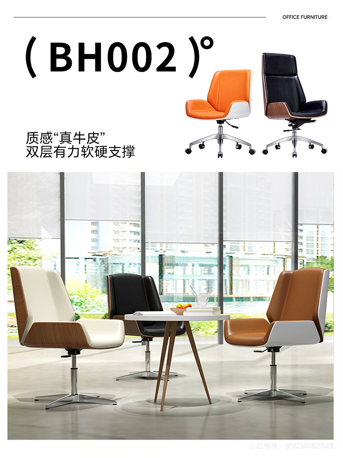 What cooperation modes suit institutional large-scale training chair orders?