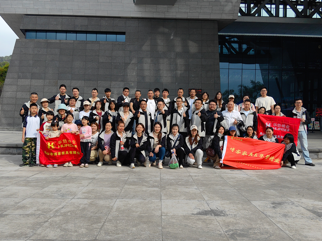 Boke Furniture's Successful Team-Building Hiking