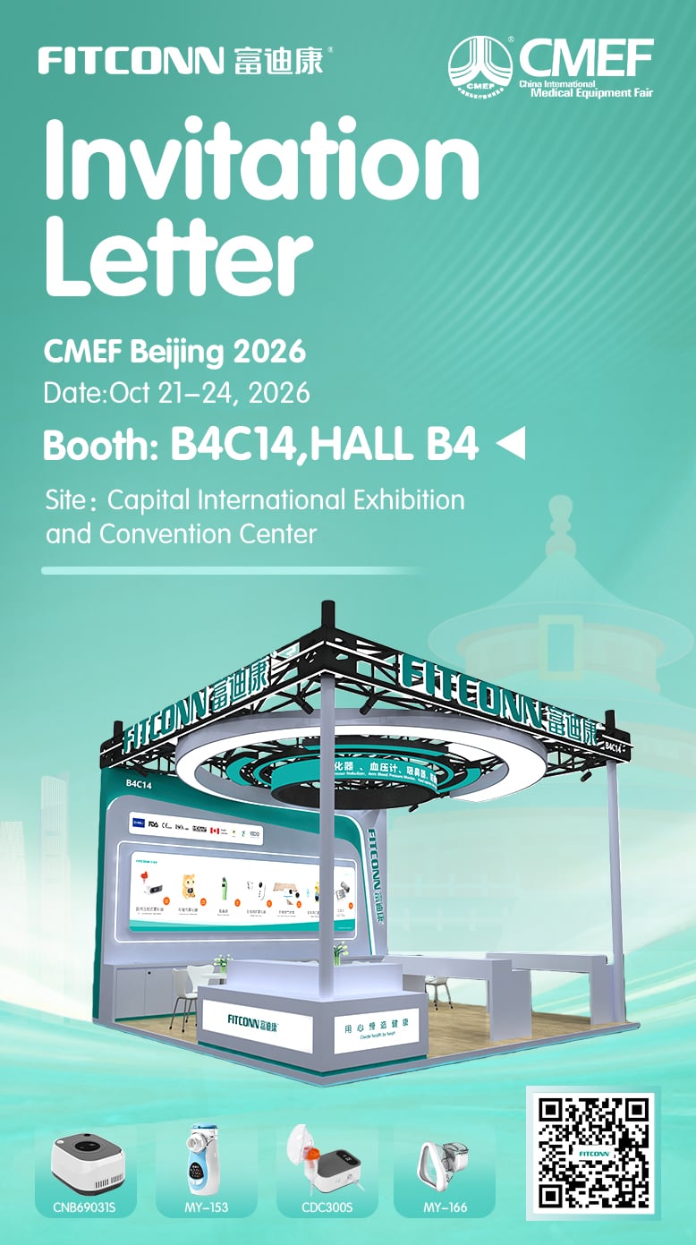 CMEF Beijing 2026