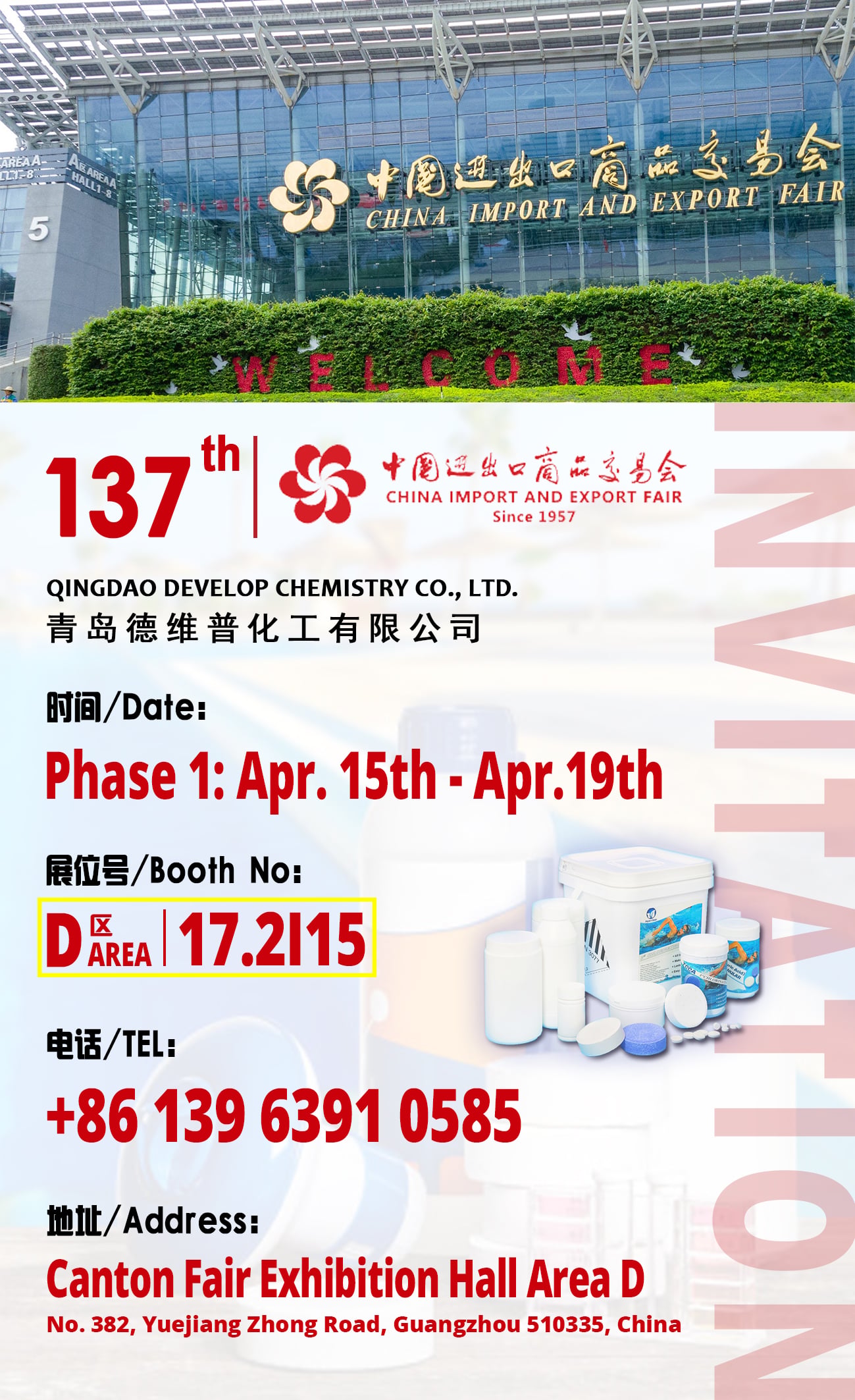 137th Canton Fair-developchem
