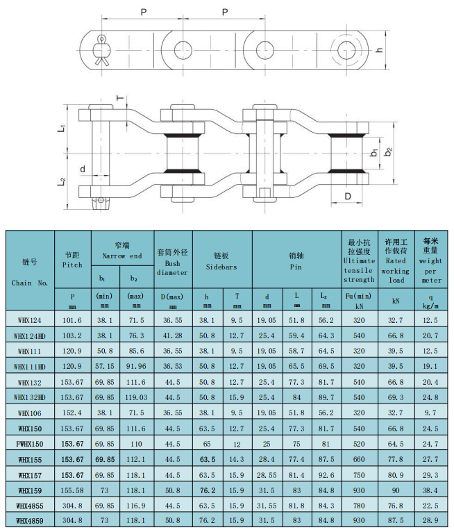 weld steel chain.jpg