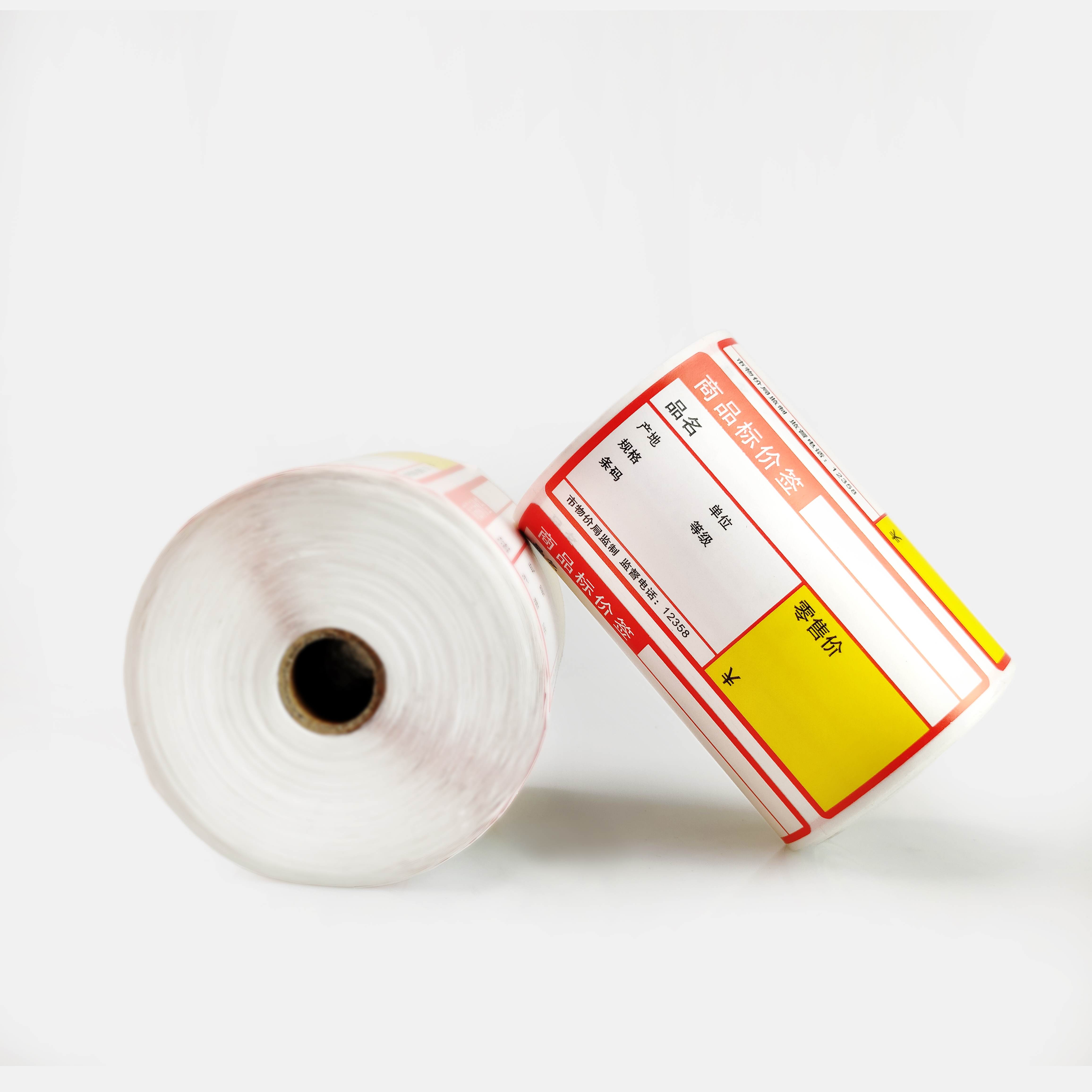 Printed Label Thermal Self-Adhesive Labels for Supermarket Price Barcode Weighing Custom Retail Tags