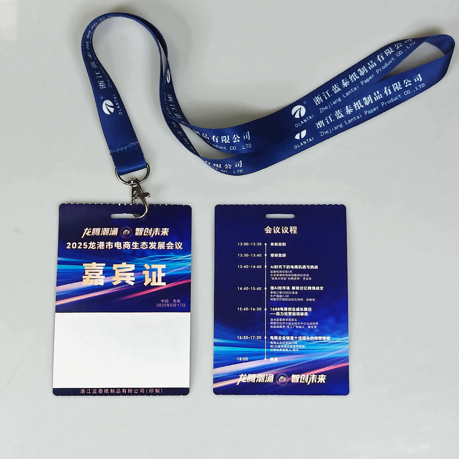 Custom Event Badge Inkjet Thermal ID Card for Conference Exhibition Activity