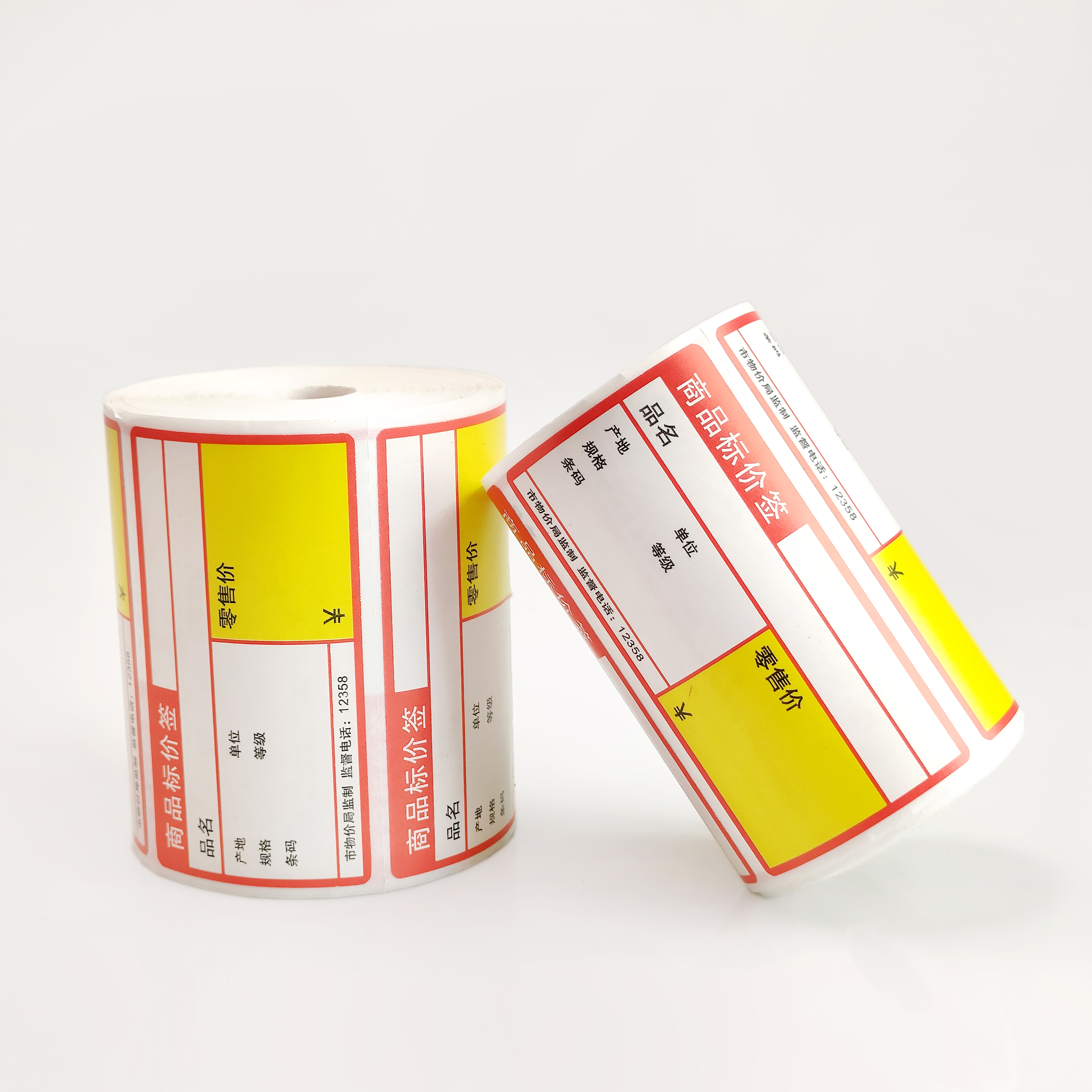 Printed Label Thermal Self-Adhesive Labels for Supermarket Price Barcode Weighing Custom Retail Tags