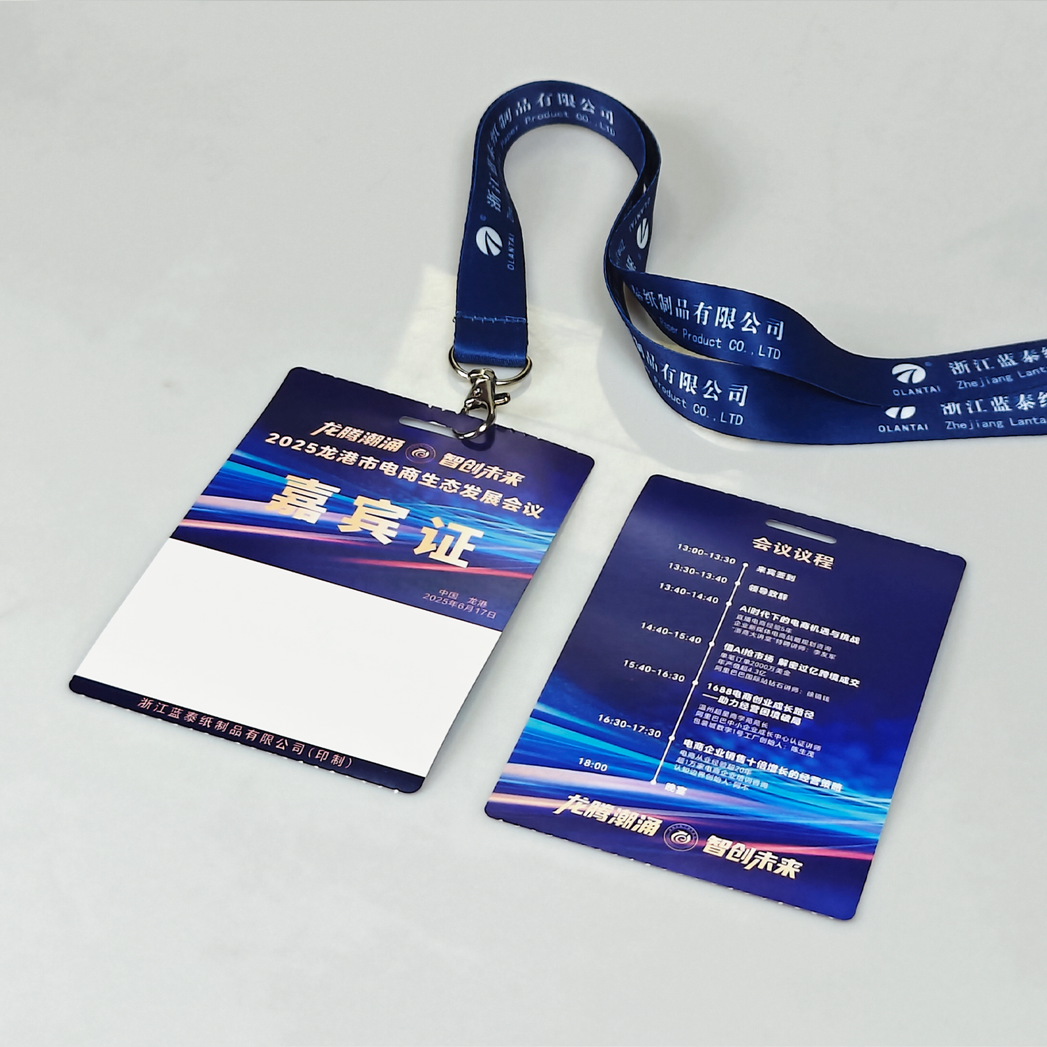 Custom Event Badge Inkjet Thermal ID Card for Conference Exhibition Activity