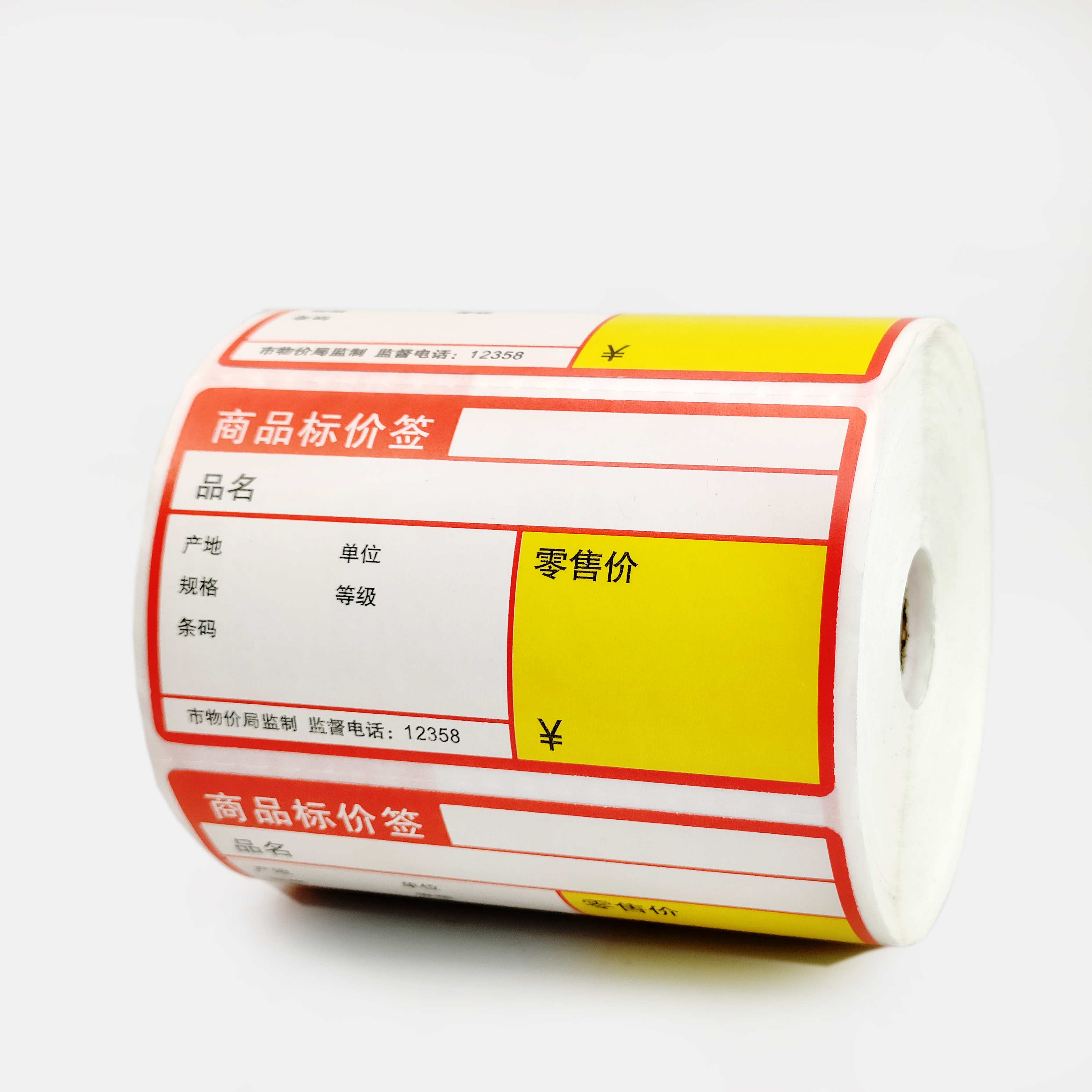 Printed Label Thermal Self-Adhesive Labels for Supermarket Price Barcode Weighing Custom Retail Tags