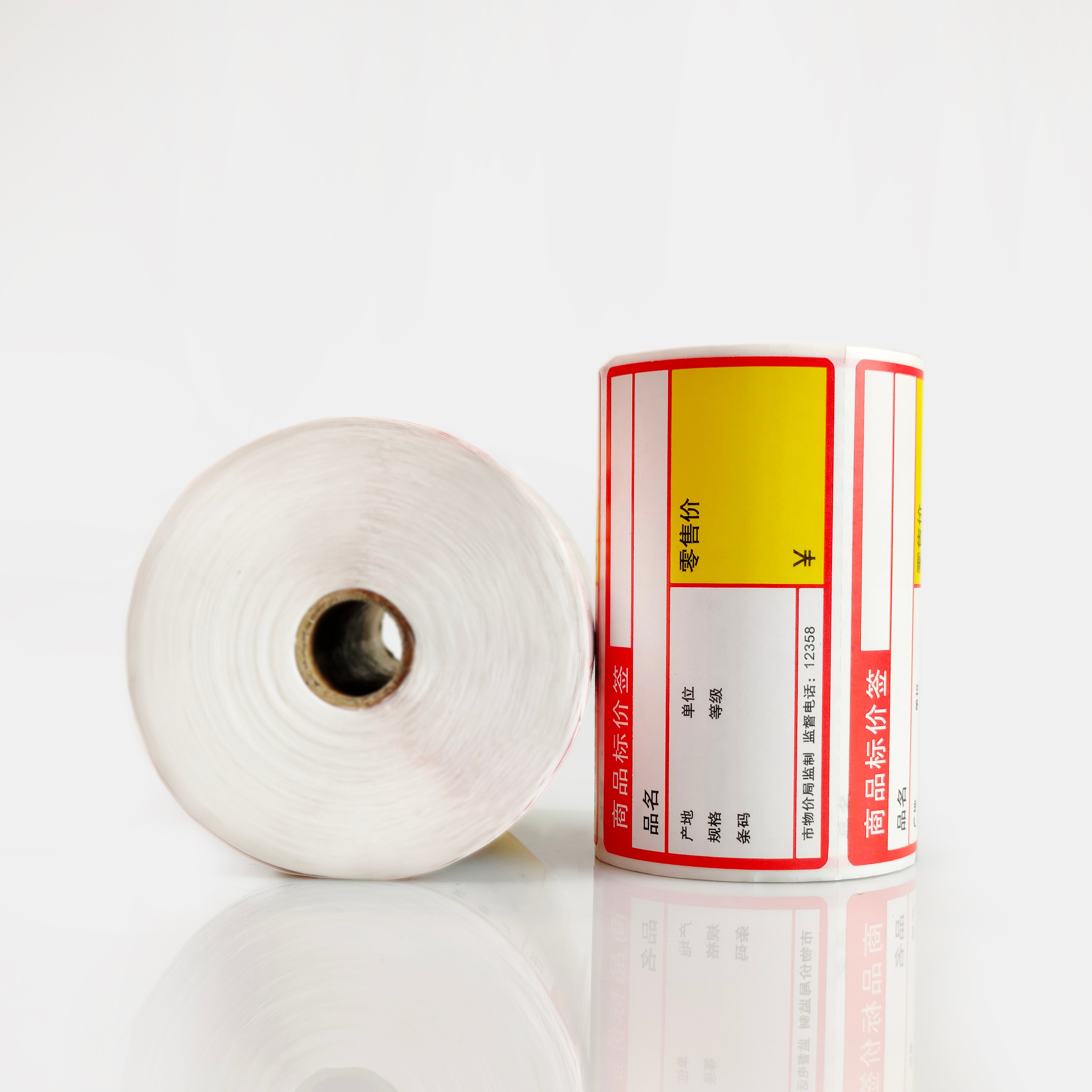Printed Label Thermal Self-Adhesive Labels for Supermarket Price Barcode Weighing Custom Retail Tags