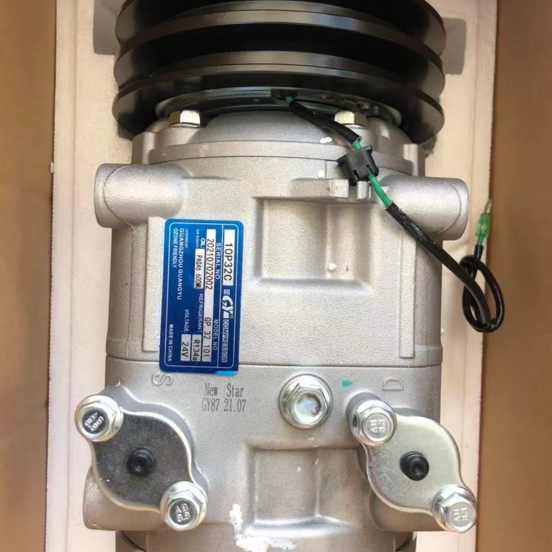 Guangyu DKS32 compressor_1.webp
