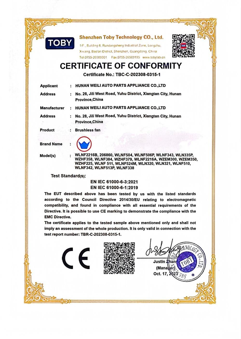 Certificate