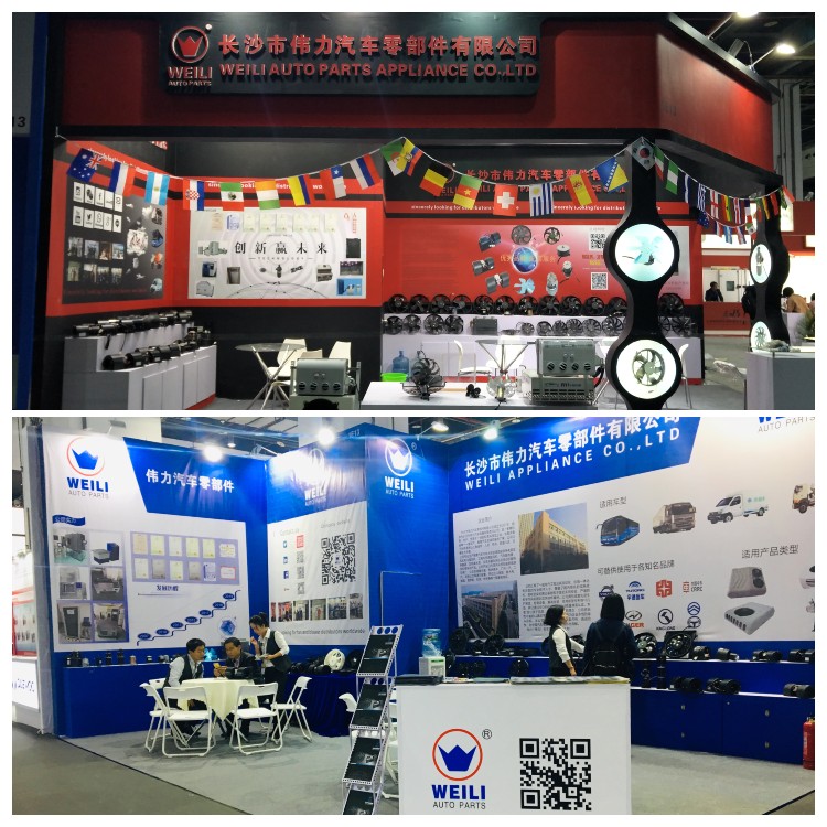 Events & Exhibitions