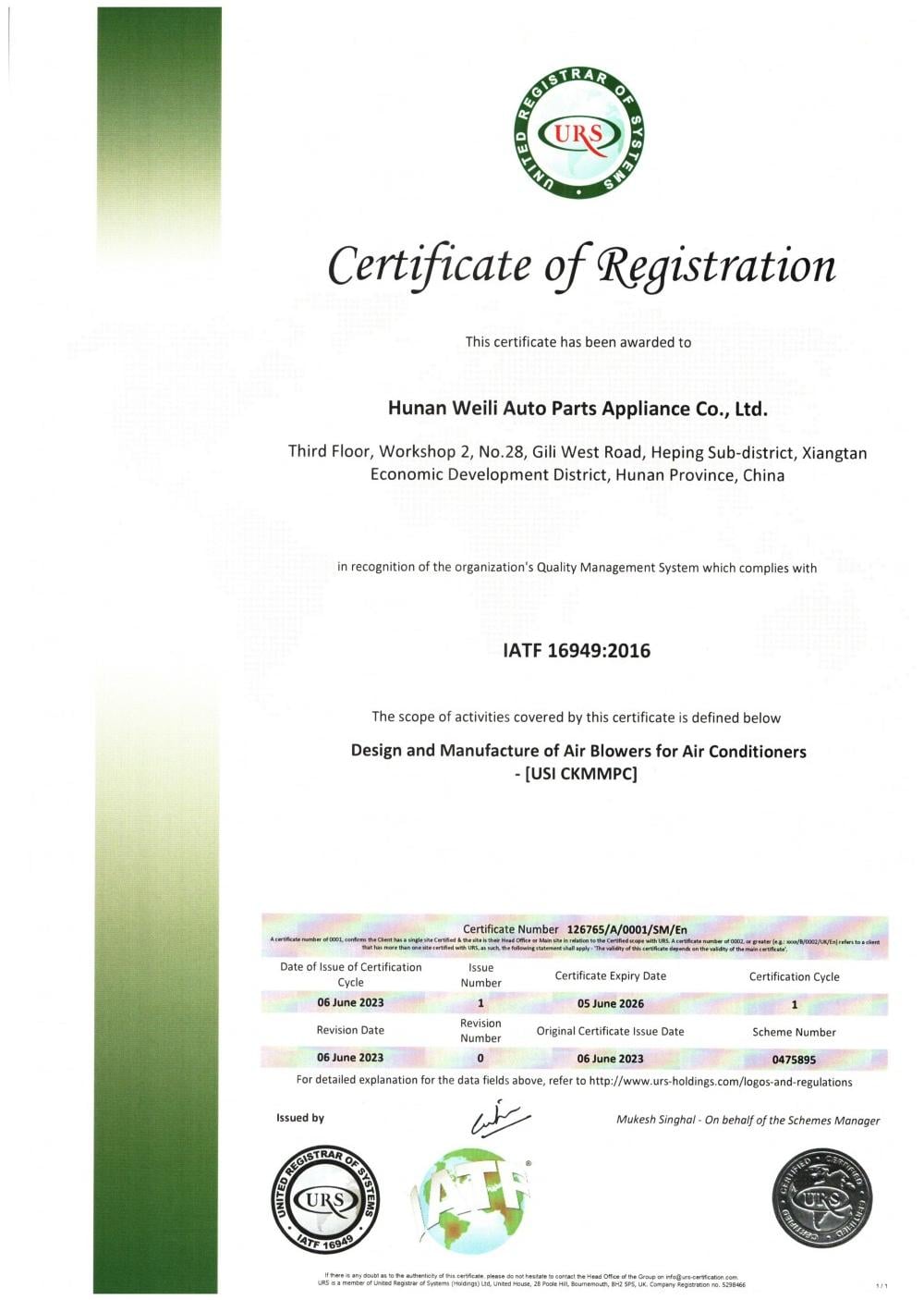 Certificate