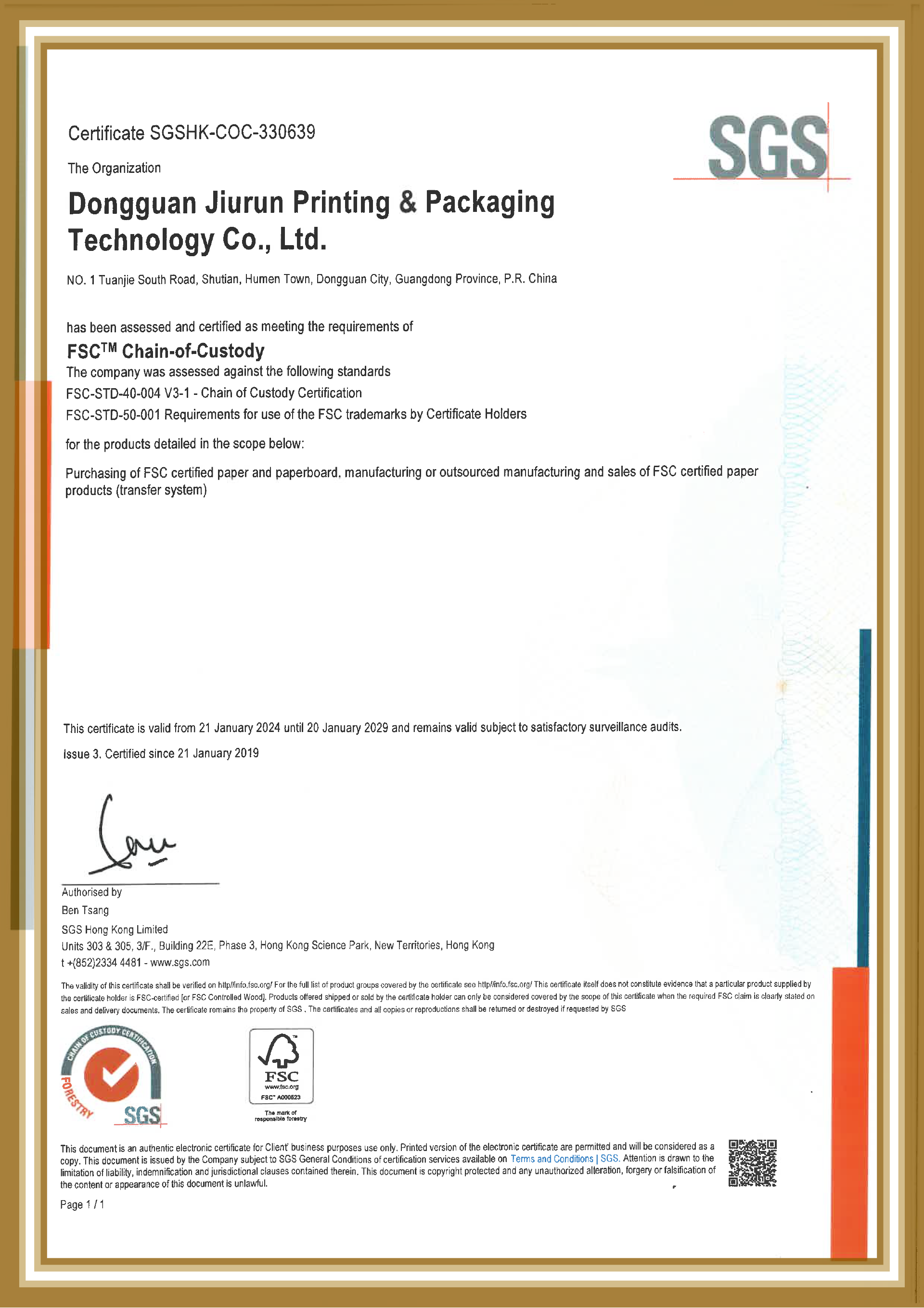 Certificate