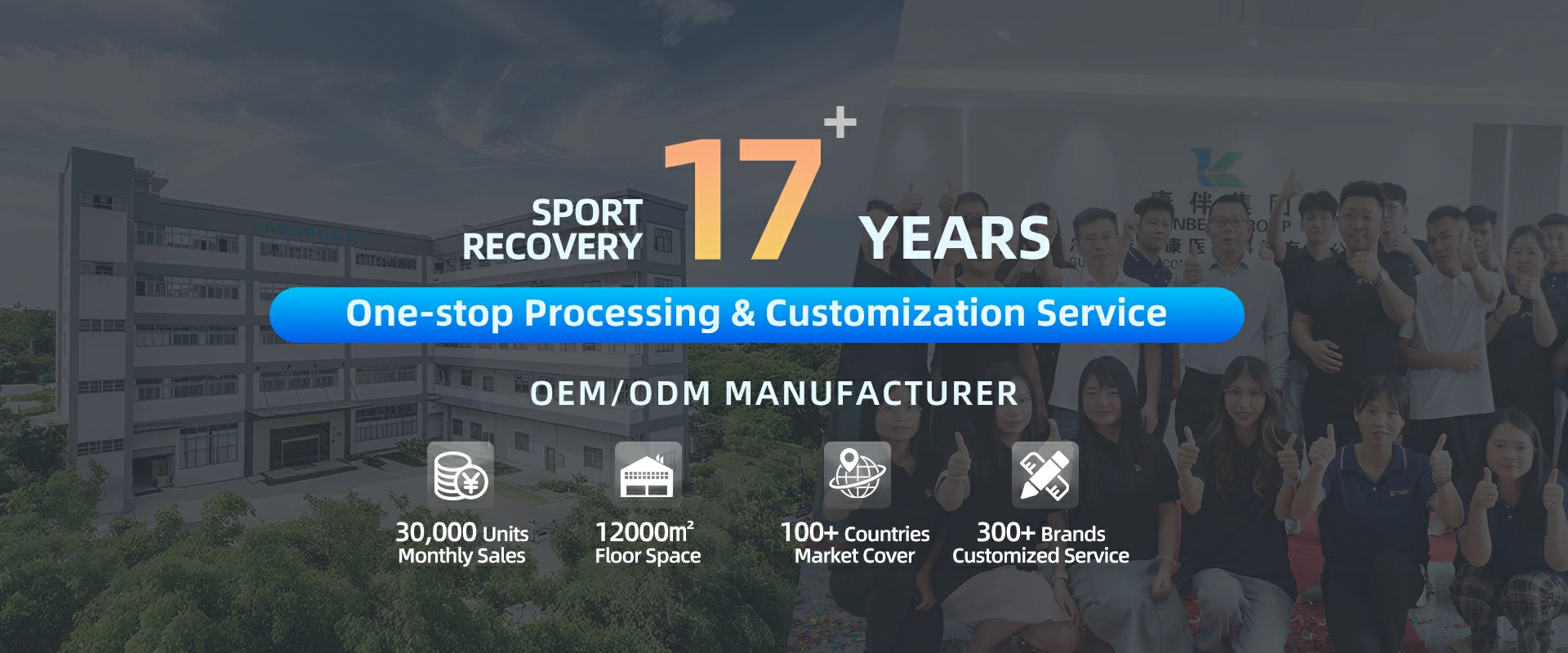 KONBEST 17+ years sports recovery experience manufactory.webp