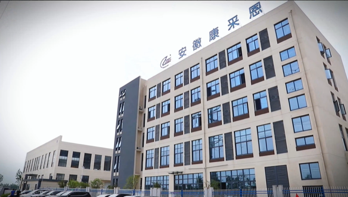 Check out the company video for Konzern