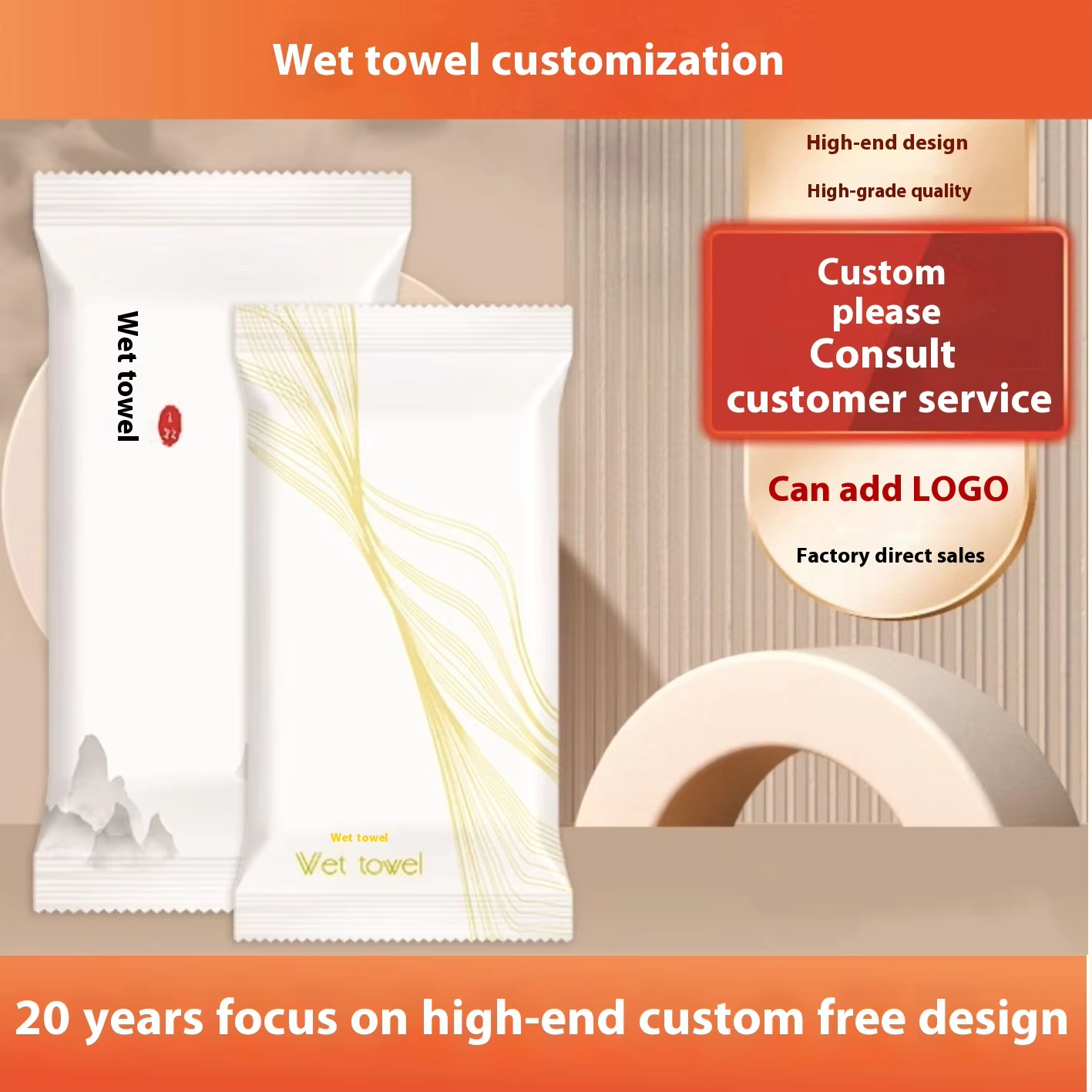 Why Are Customized Wet Towels Important for Professional Hygiene?