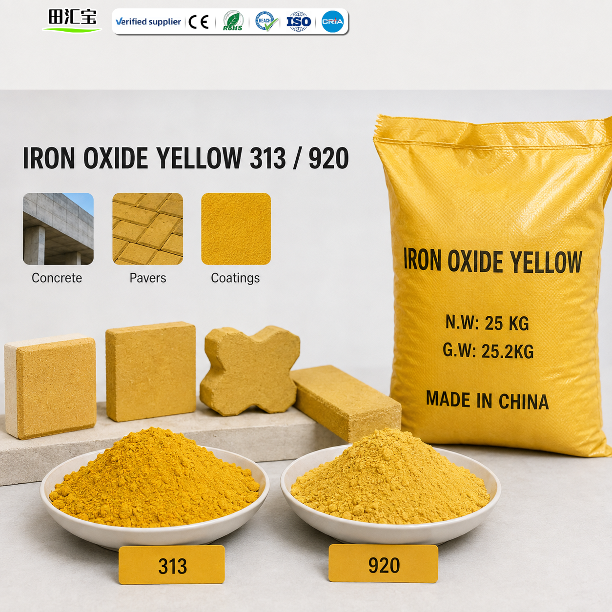 High-Quality Iron Oxide Yellow Pigment for Concrete, Coatings & Plastics