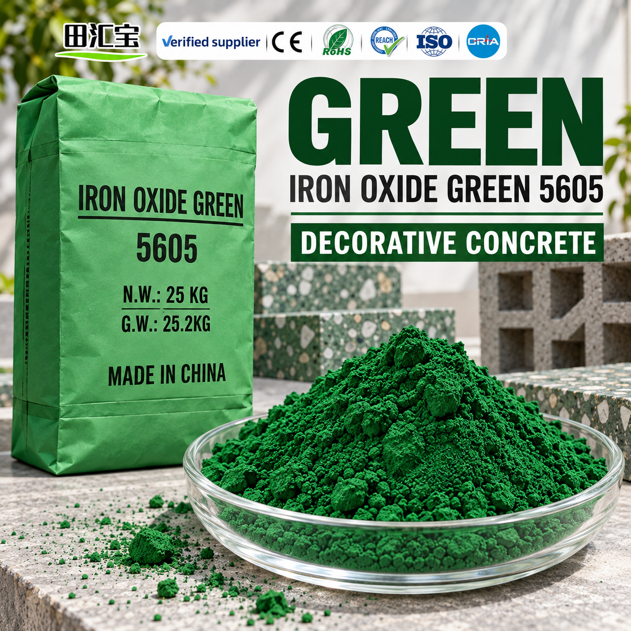 Iron Oxide Green Pigment\nPremium Composite Inorganic Green Pigment for Construction, Coatings & Industrial Applications