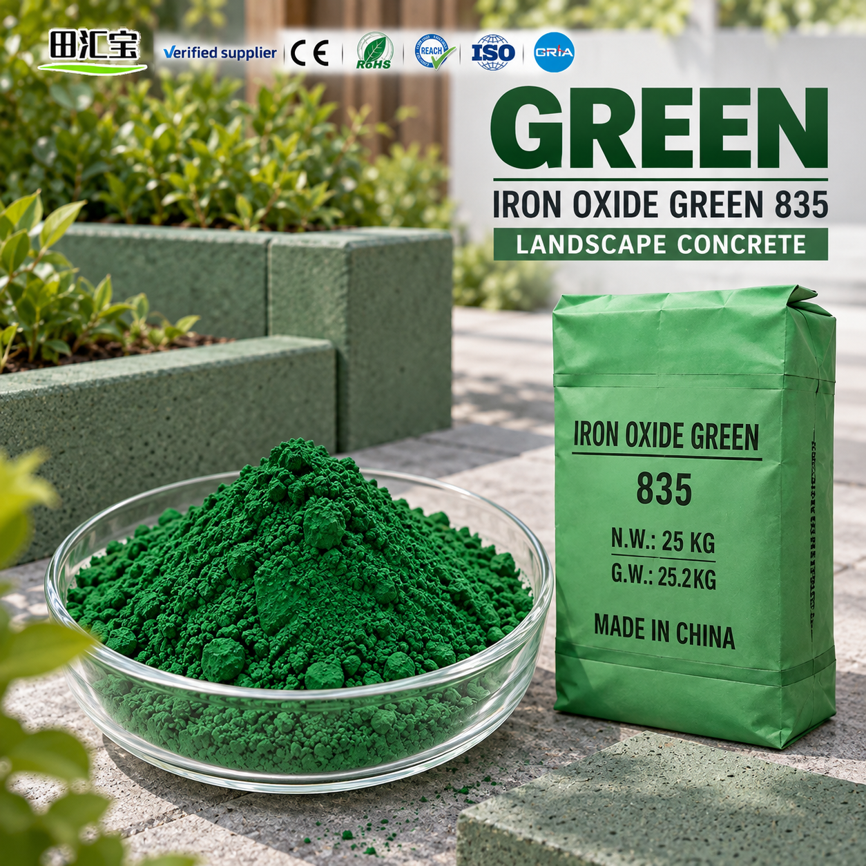 Iron Oxide Green Pigment | Premium Composite Inorganic Green Pigment for Industrial Coloring