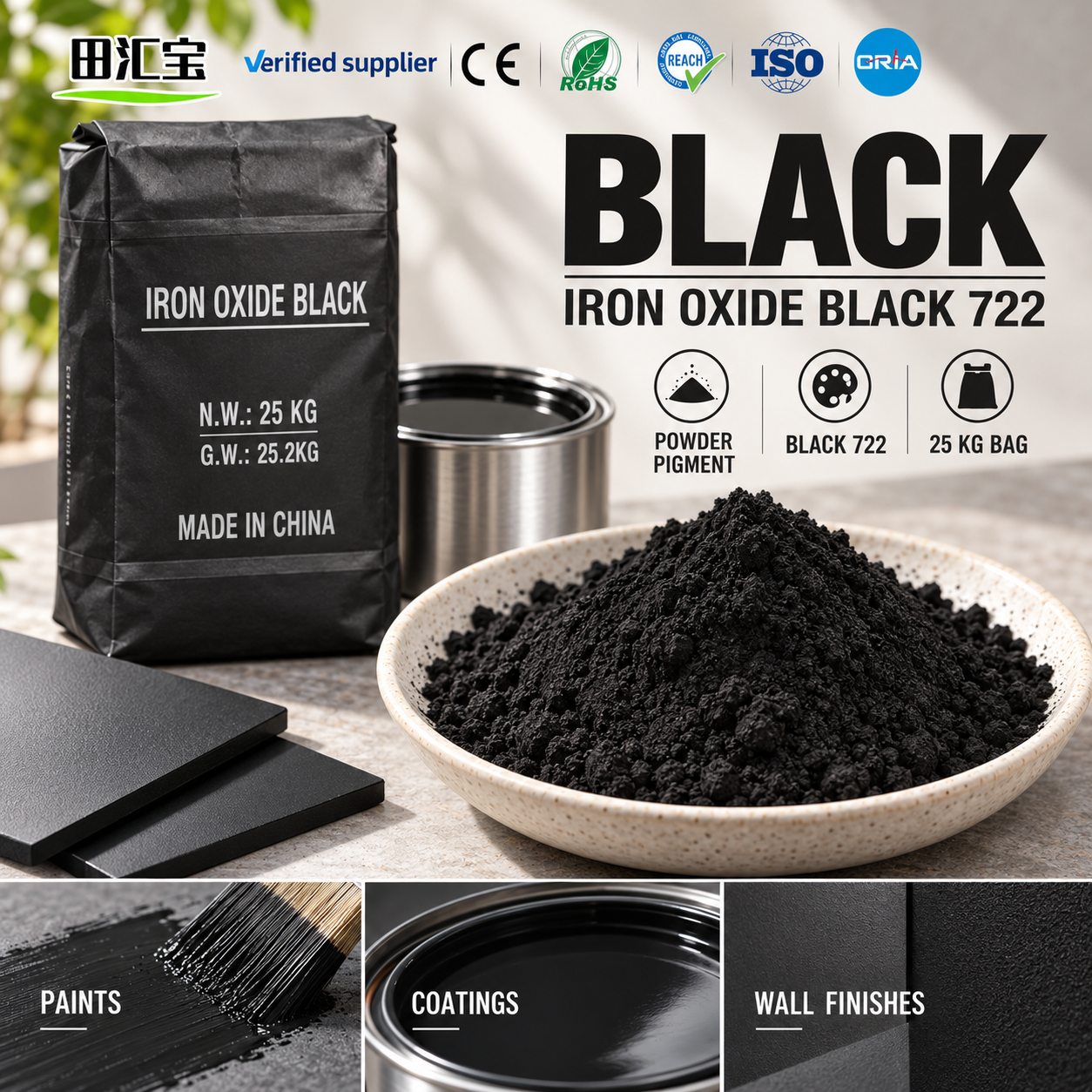 Iron Oxide Black Pigment | Stable Black Color for Concrete, Coatings & Plastics