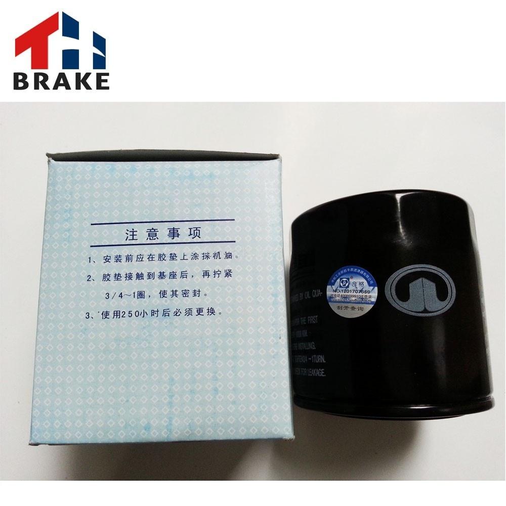 Great Wall Haval H5 H6 Auto Parts Original Oil Filter supplier