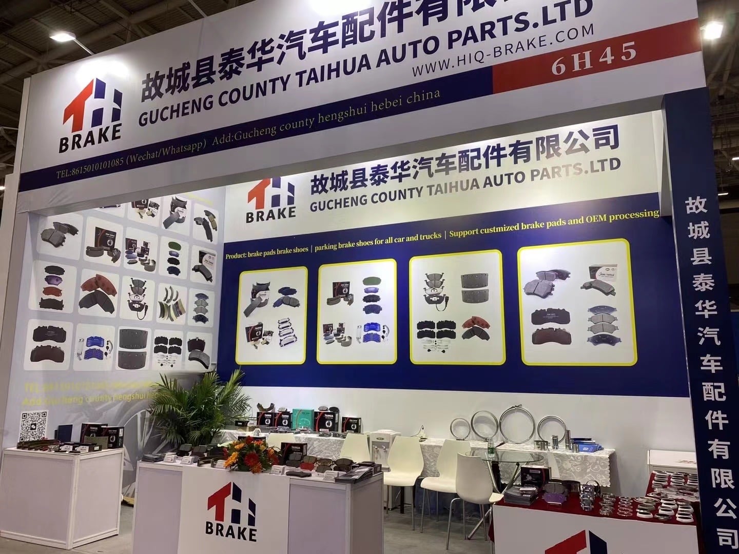 Taihua Auto Parts Co., Ltd.: Dẫn đầu trong đổi mới trong ngành má phanh với những thành tựu trên thị trường toàn cầu