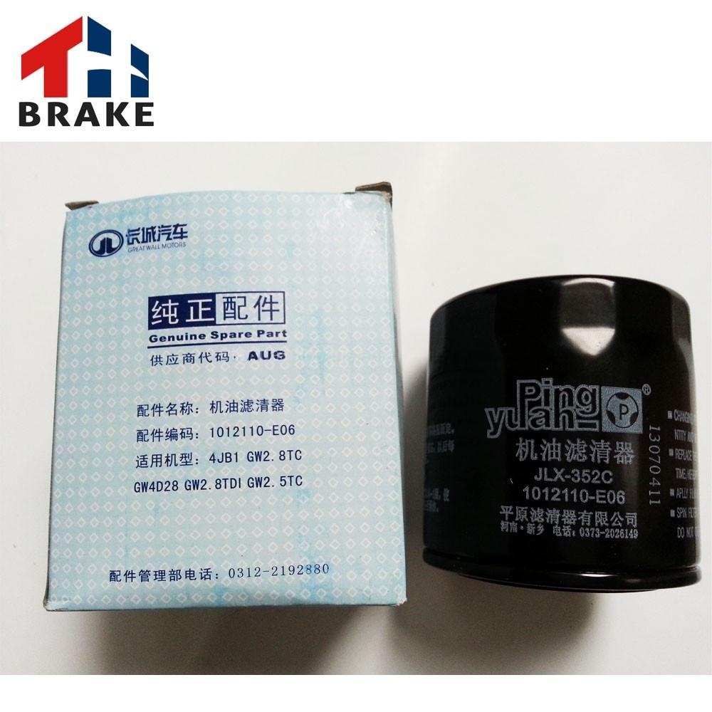Great Wall Haval H5 H6 Auto Parts Original Oil Filter details